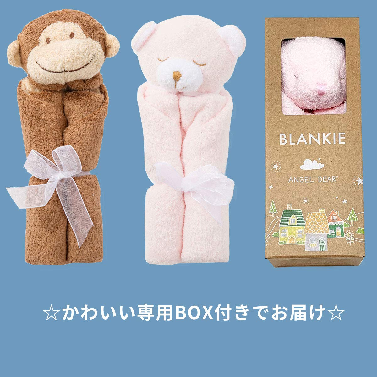 Angel Dear - Moose, Blankie - Image 5